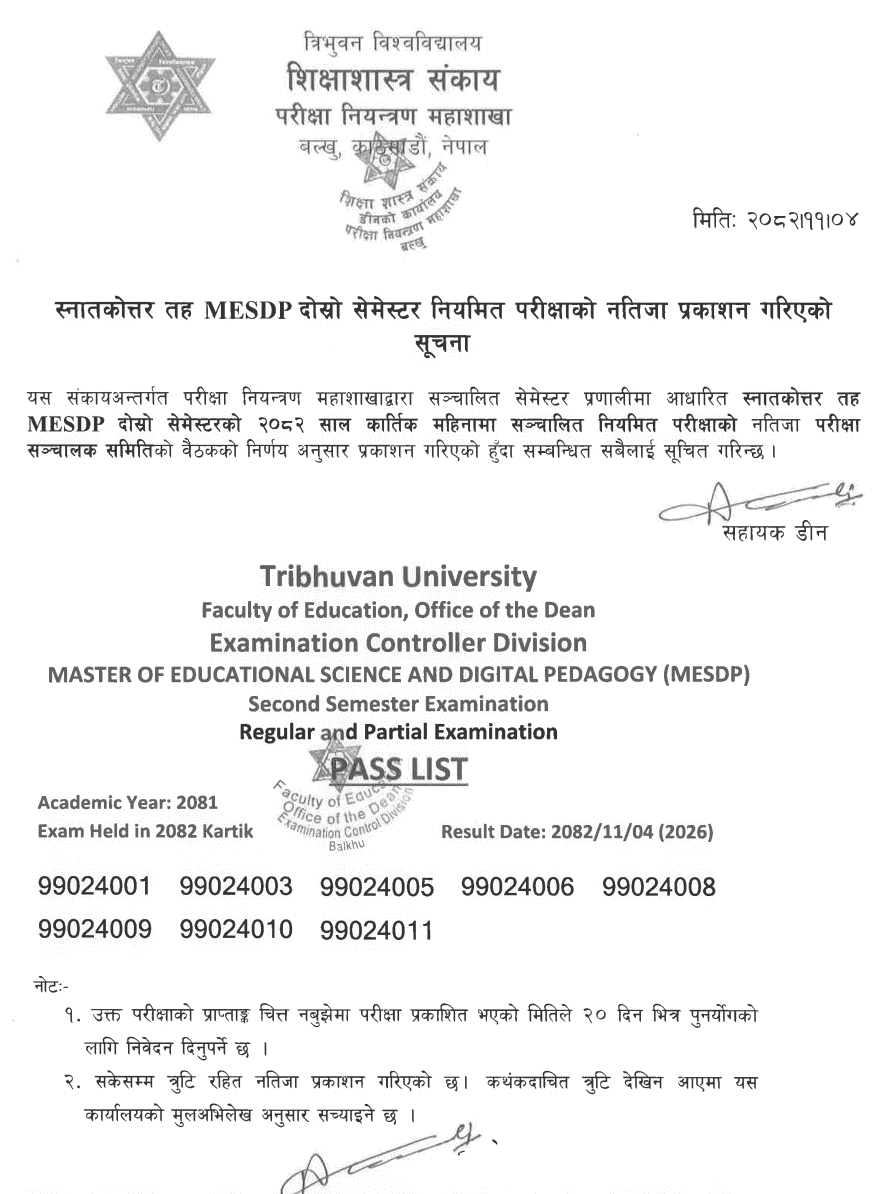 TU Publishes MESDP 2nd Semester Regular Exam Result