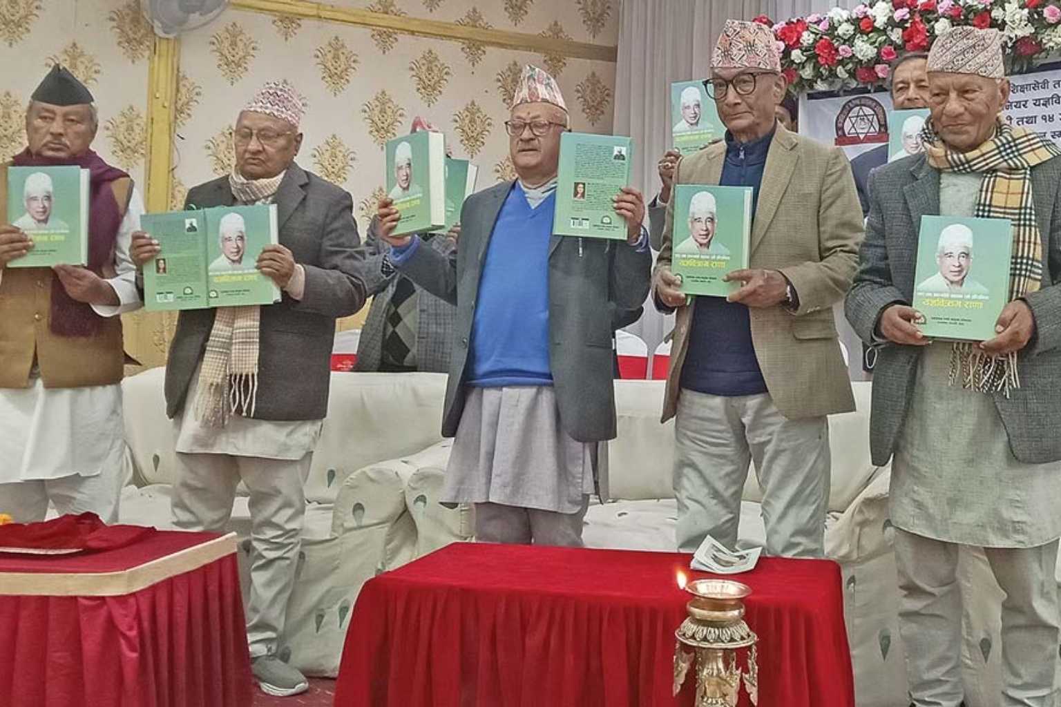 Yagyavikram Rana Smriti Grantha Unveiled in Kathmandu 
