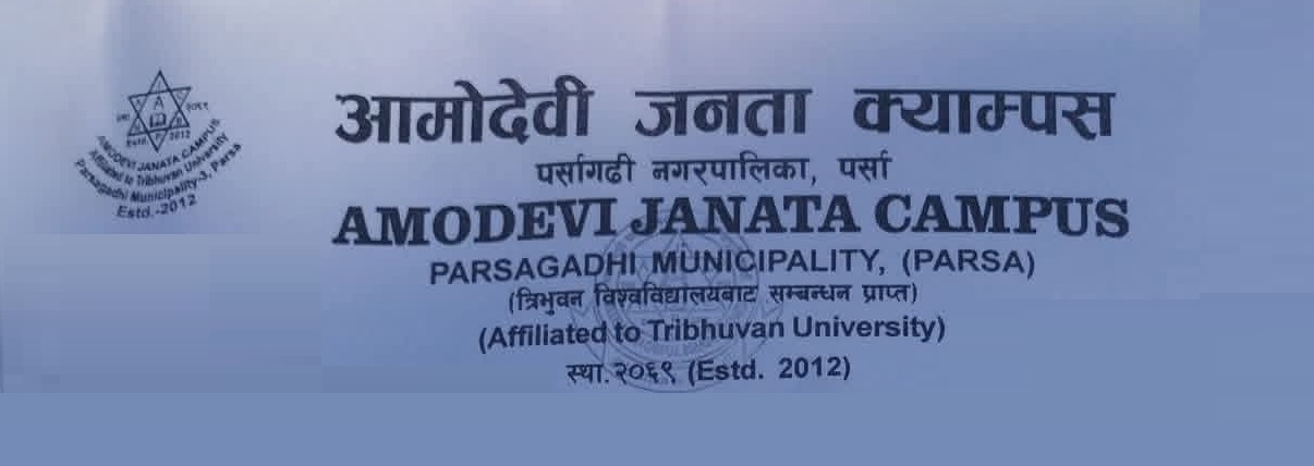 Amodevi Janata Campus, Pakadiya Padnihar, Parsa