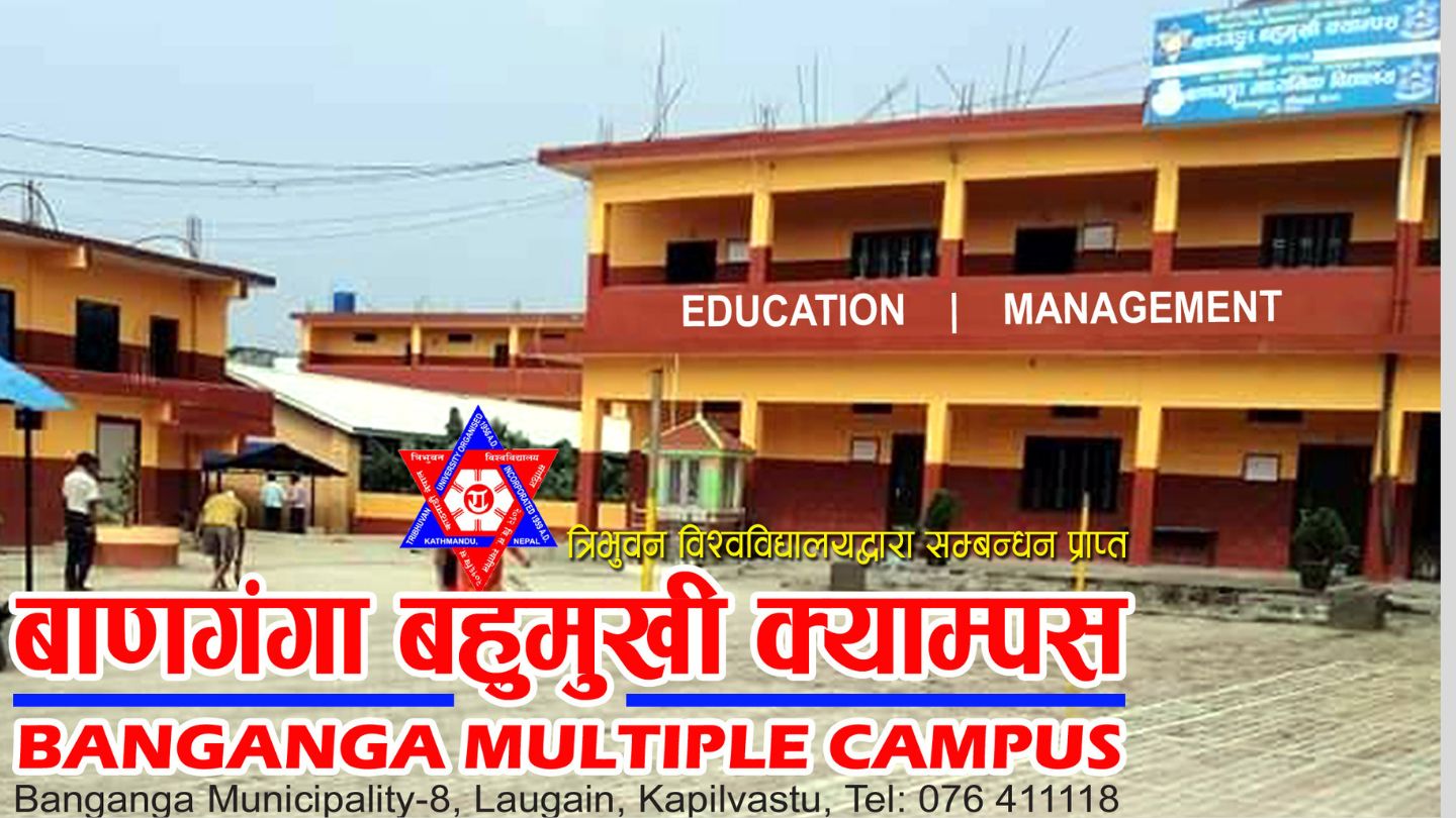 Banganga Multiple Campus, Kapilvastu