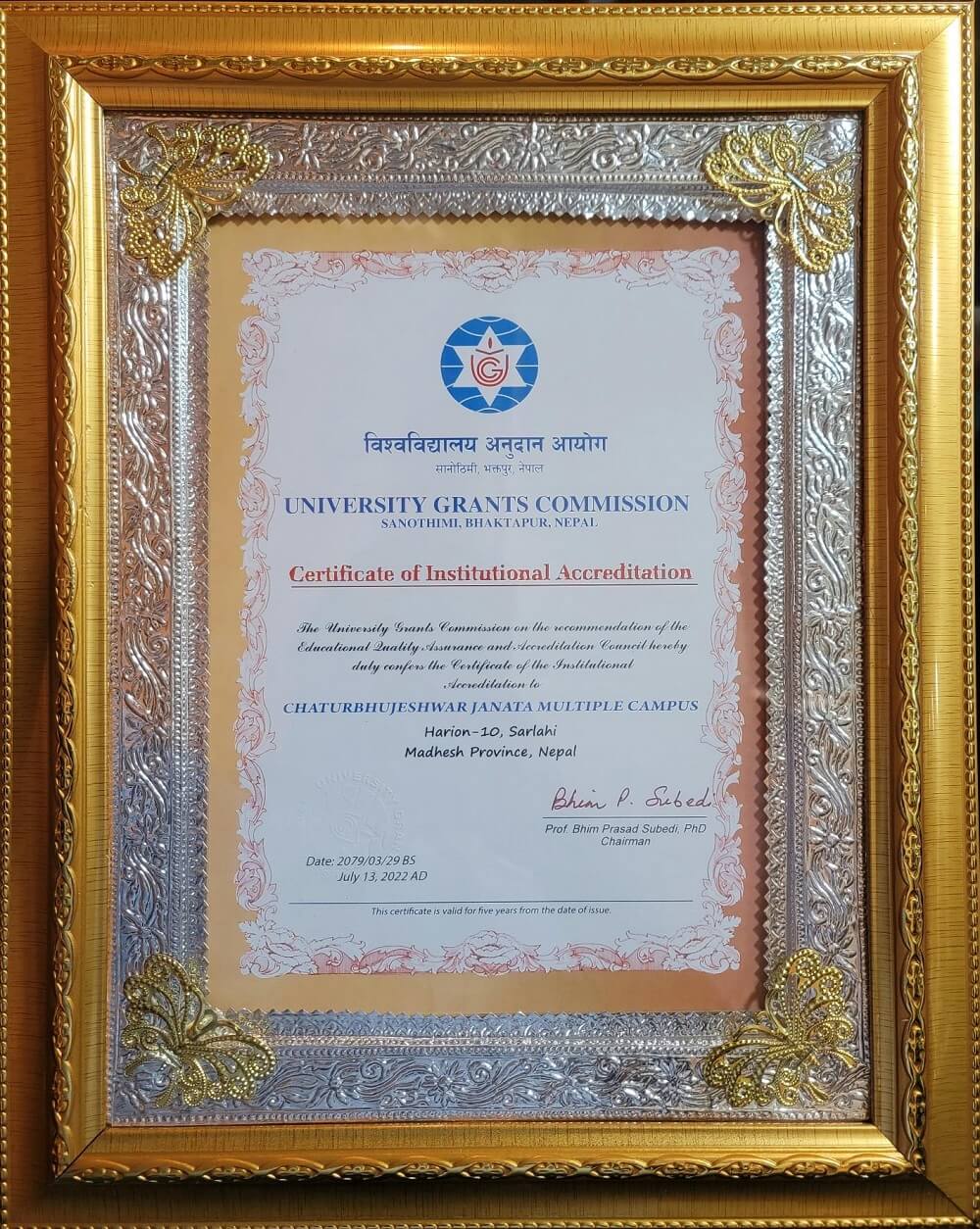 Chaturbhujeshwar Janata Multiple Campus QAA Certificate from UGC