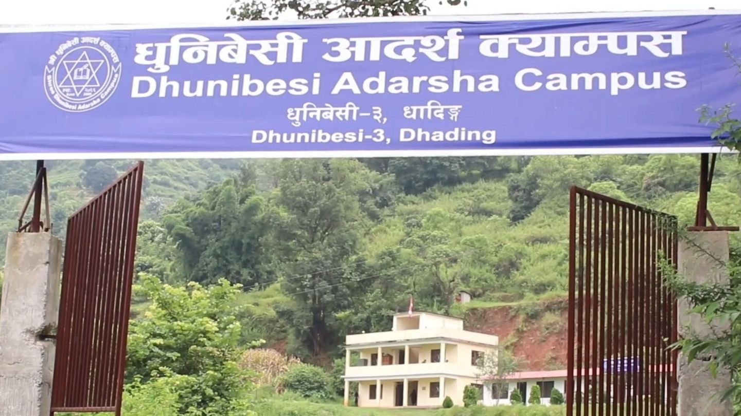 Dhunibesi Adarsha Campus, Dhading, Building Entrance Gate