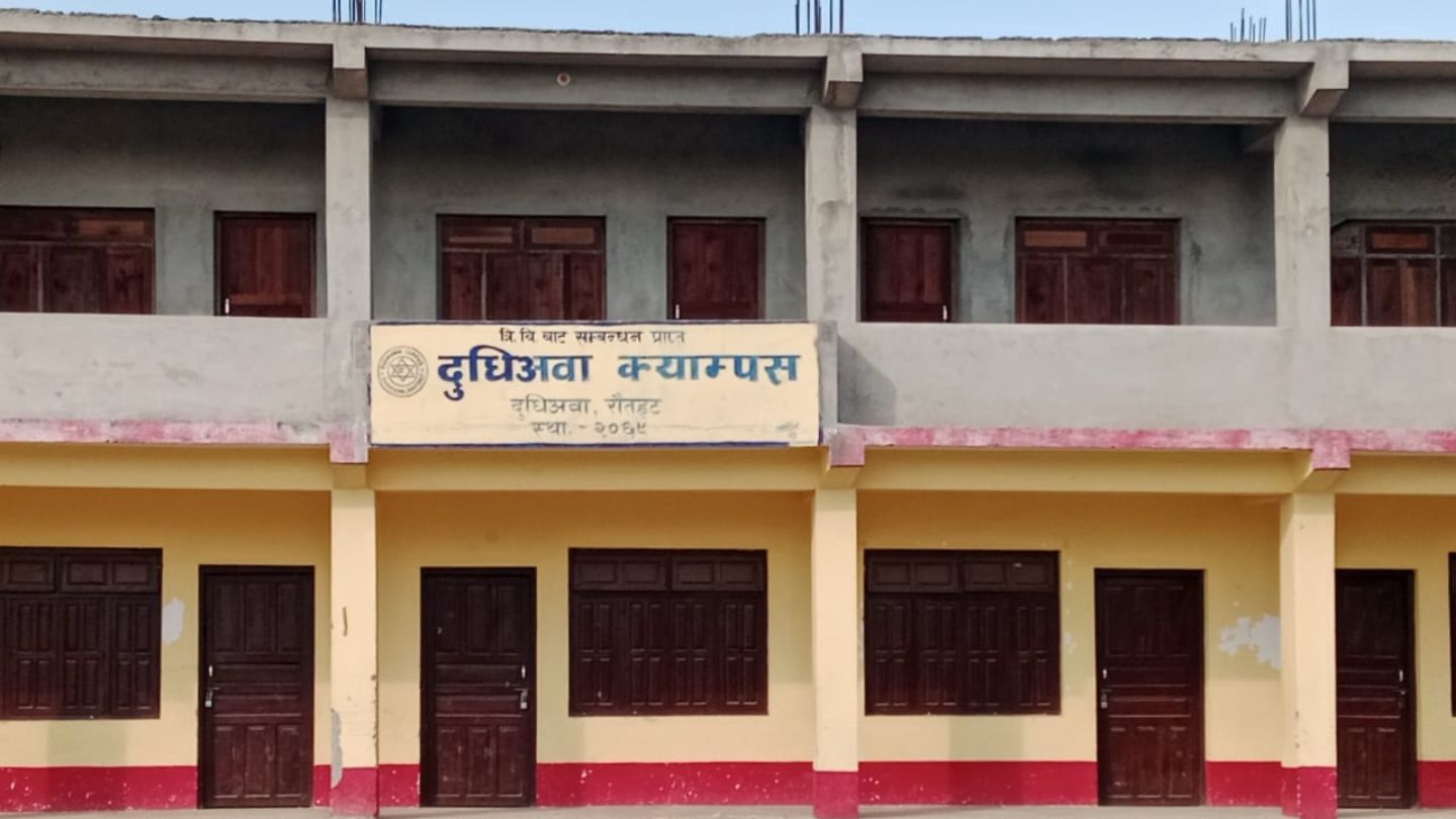 Dudhiawa Campus, Rautahat