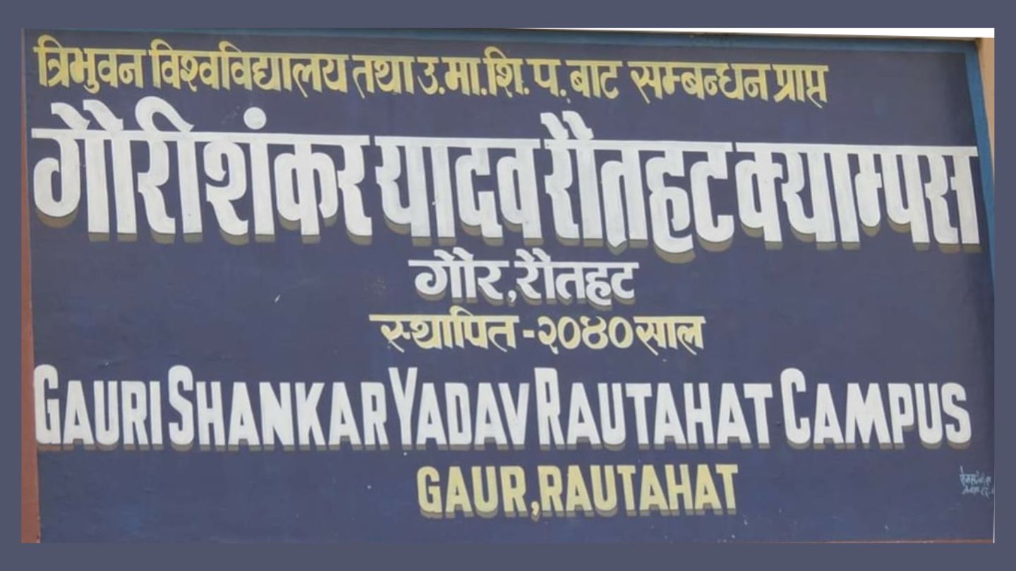 Gauri Shankar Yadav Campus Banner