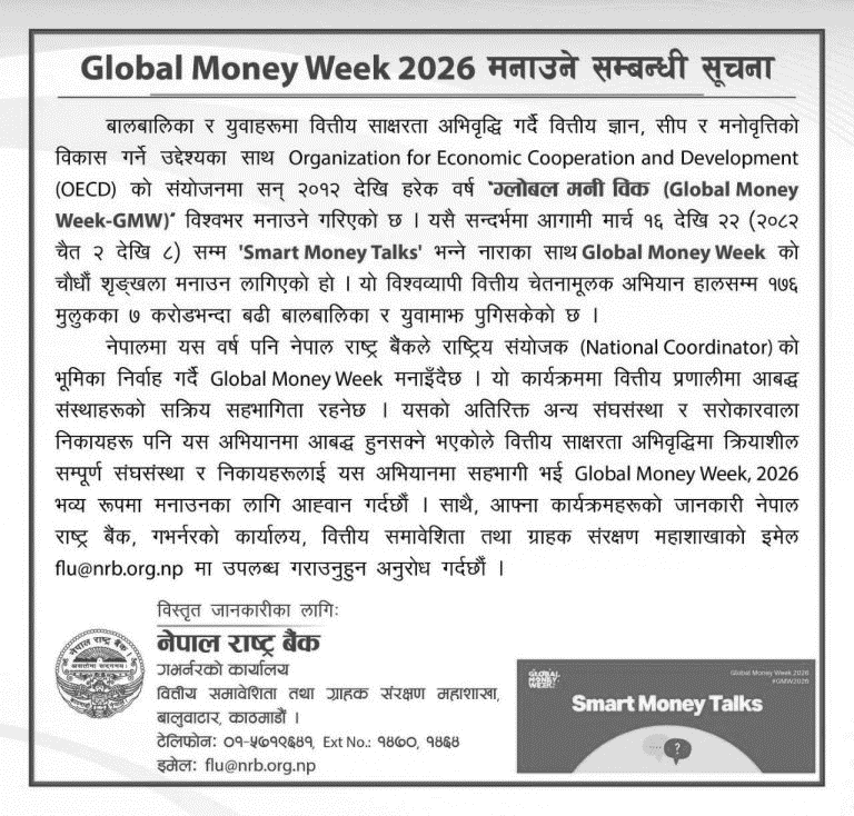 Global Money Week 2026 in Nepal Dates and Details