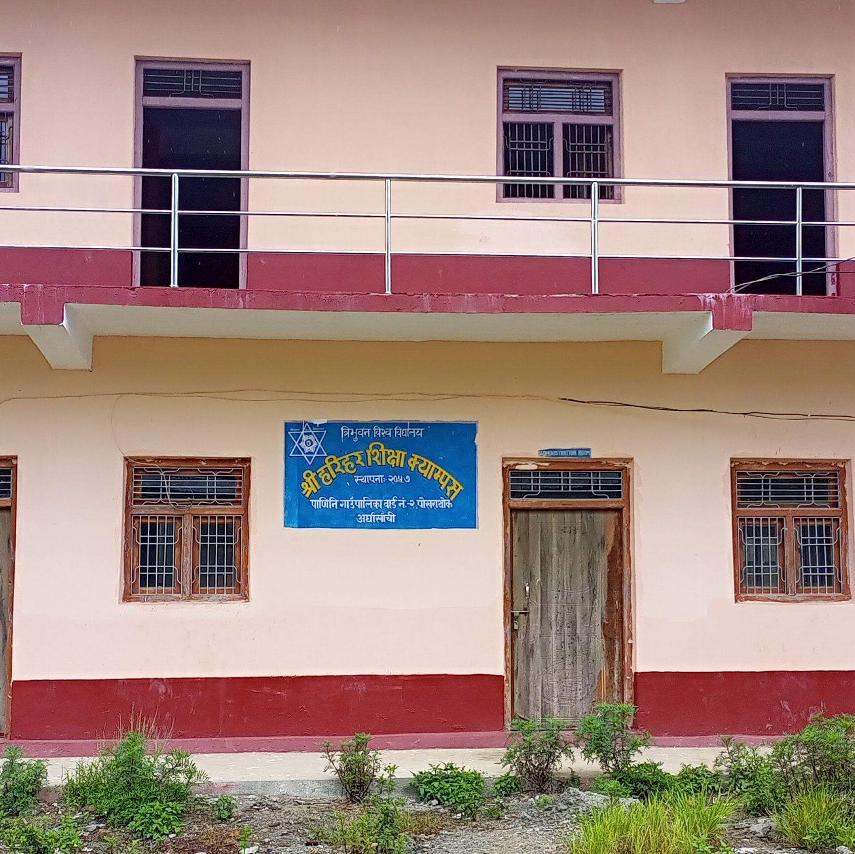 Harihar Shiksha Campus, Pokharathok, Arghakhanchi, Building