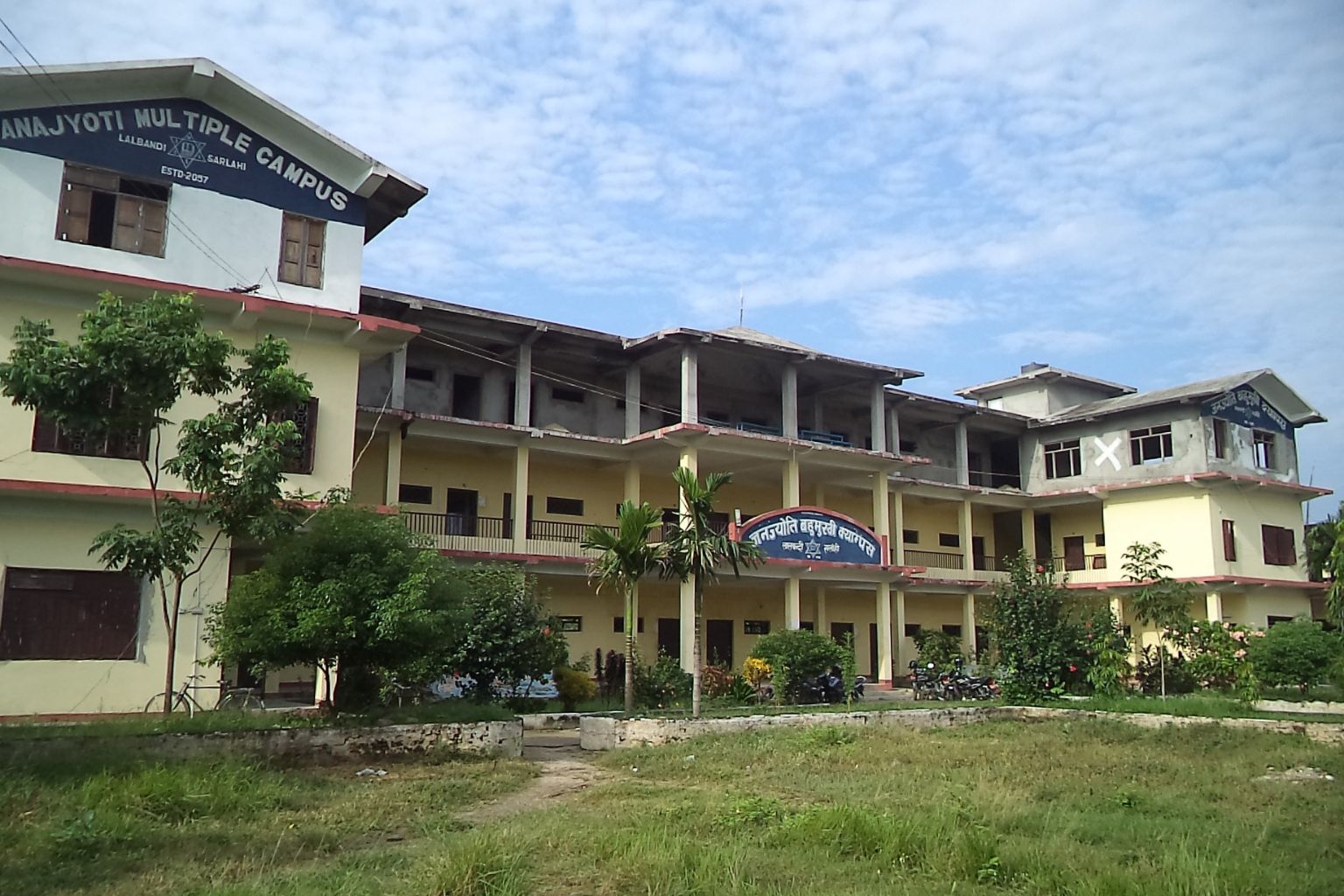 Janajyoti Multiple Campus Sarlahi Building