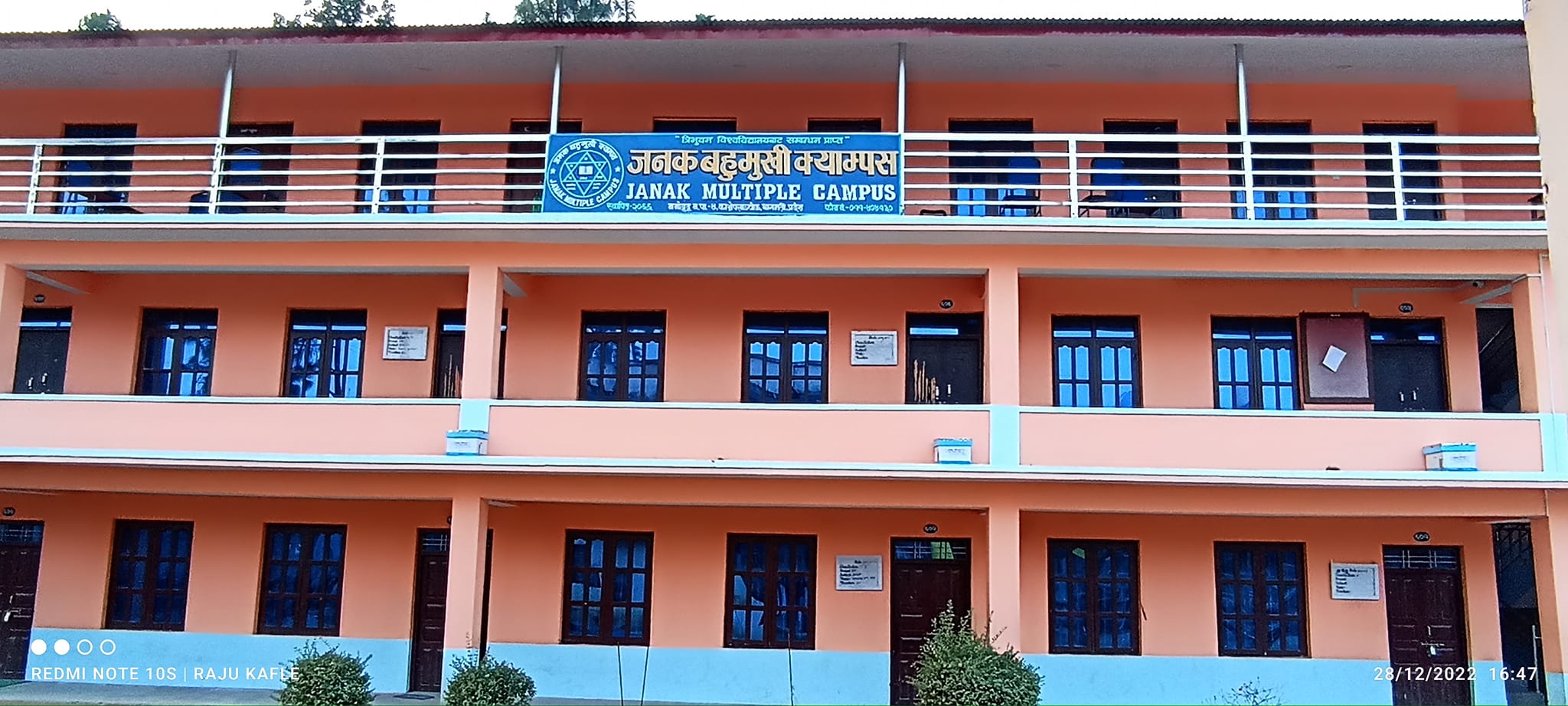 Janak Multiple Campus, Methinkot, Kavre, Feature Building