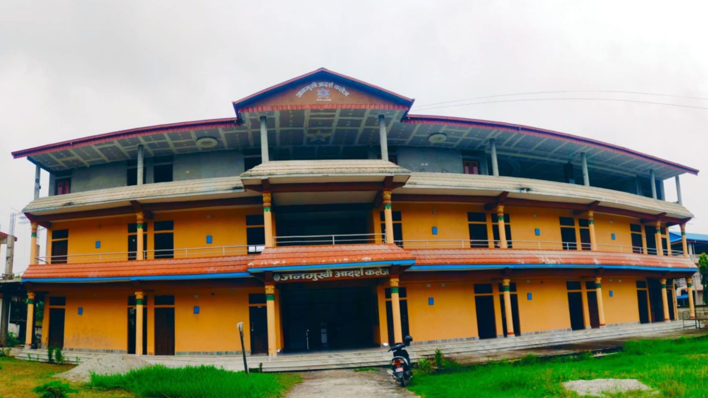 Janamukhi Aadarsha College Building