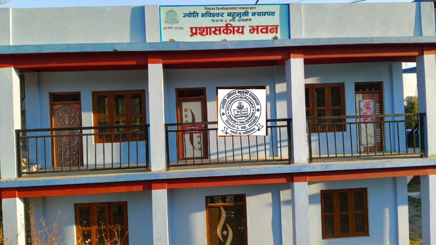 Jyoti Bhabishwor Multiple Campus Building