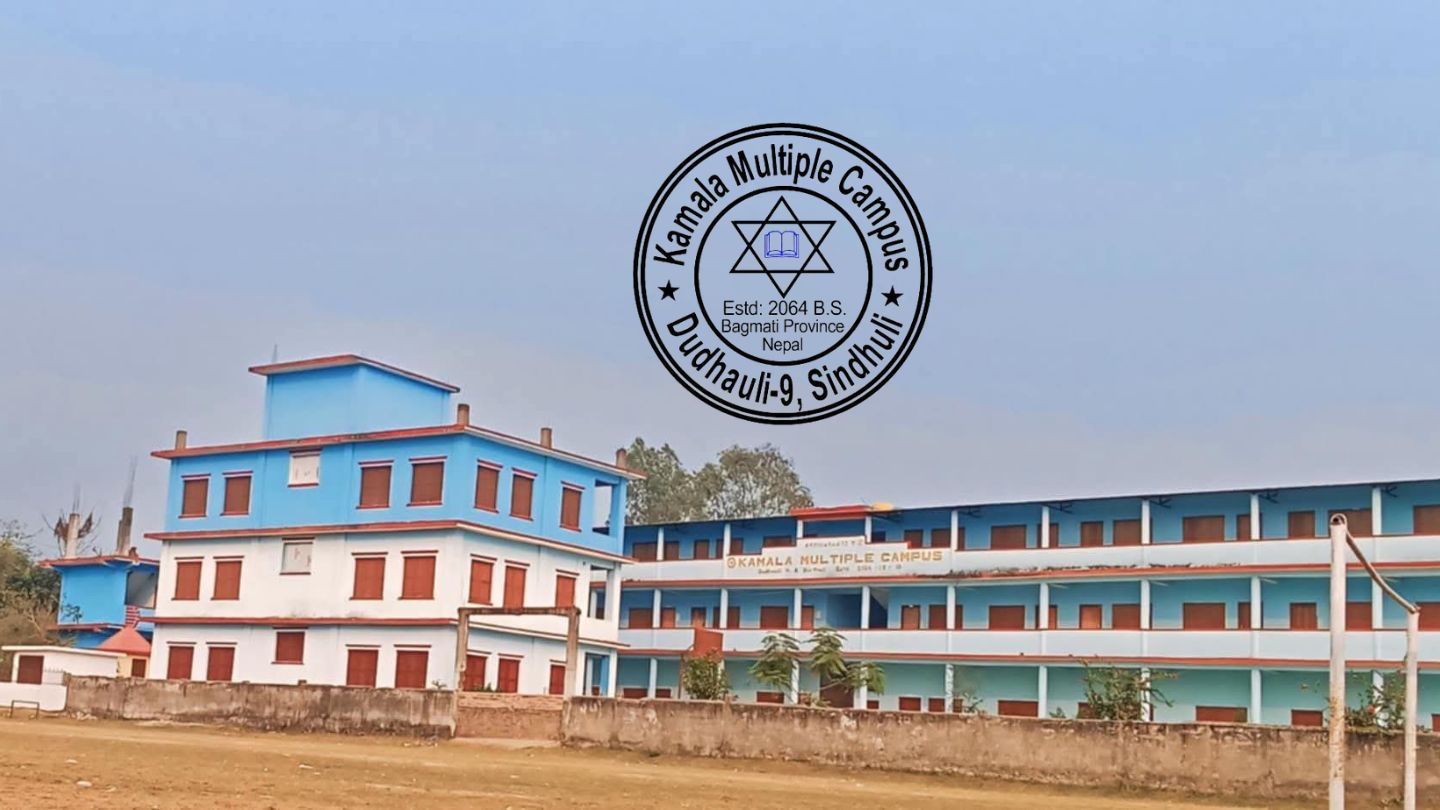 Kamala Multiple Campus Dudhauli Sindhuli Building