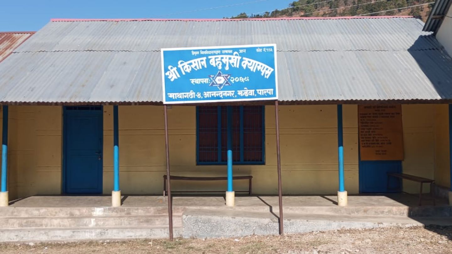 Kishan Multiple Campus, Jhadewa, Palpa, building