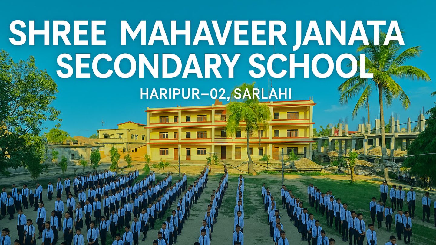 Mahaveer Janata Secondary School, Sarlahi