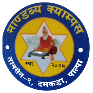 Mandavya Multiple Campus, Tansen, Damkada, Palpa, Logo