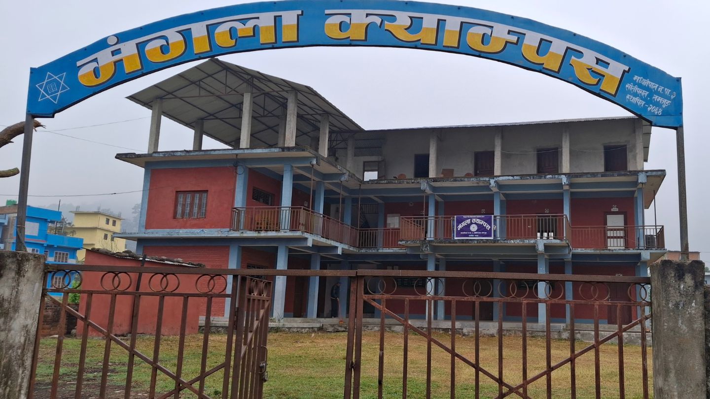 Mangala Campus Lmajung building