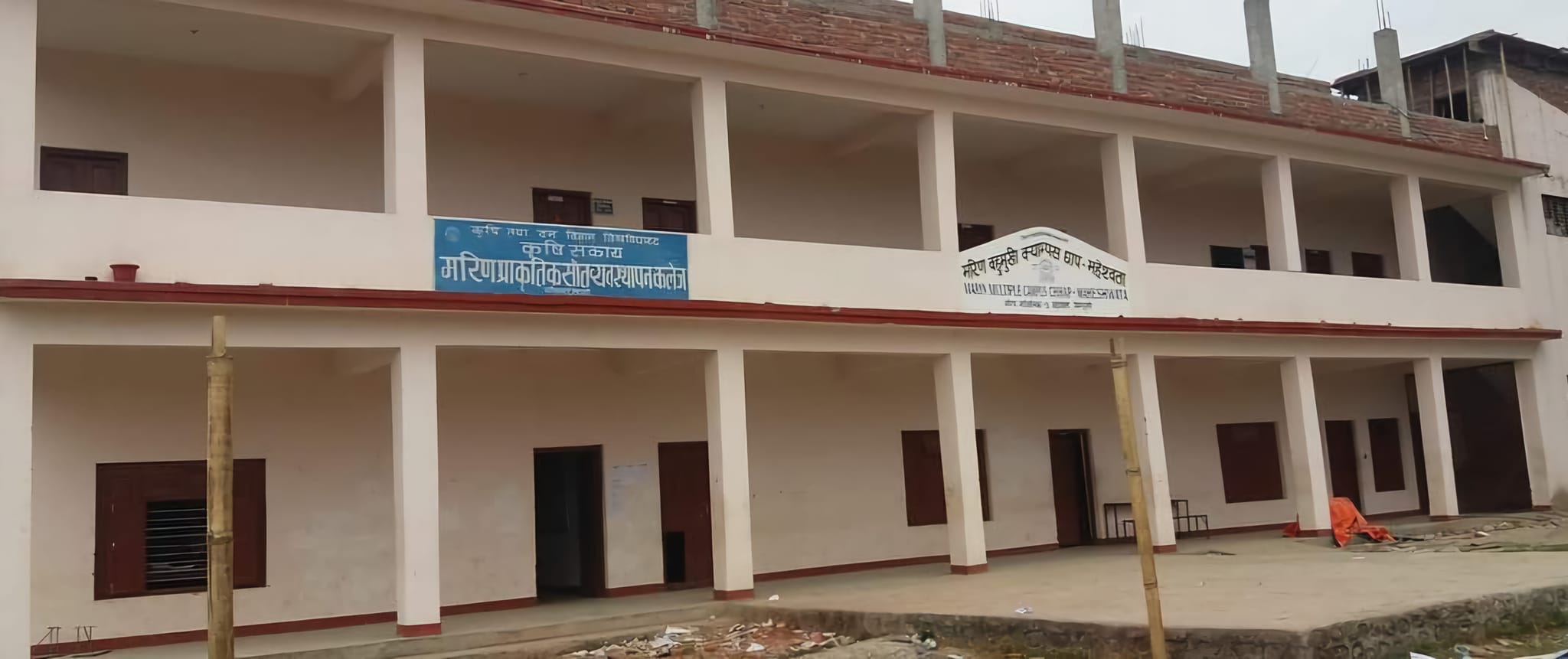Marin Multiple Campus Sindhuli Building