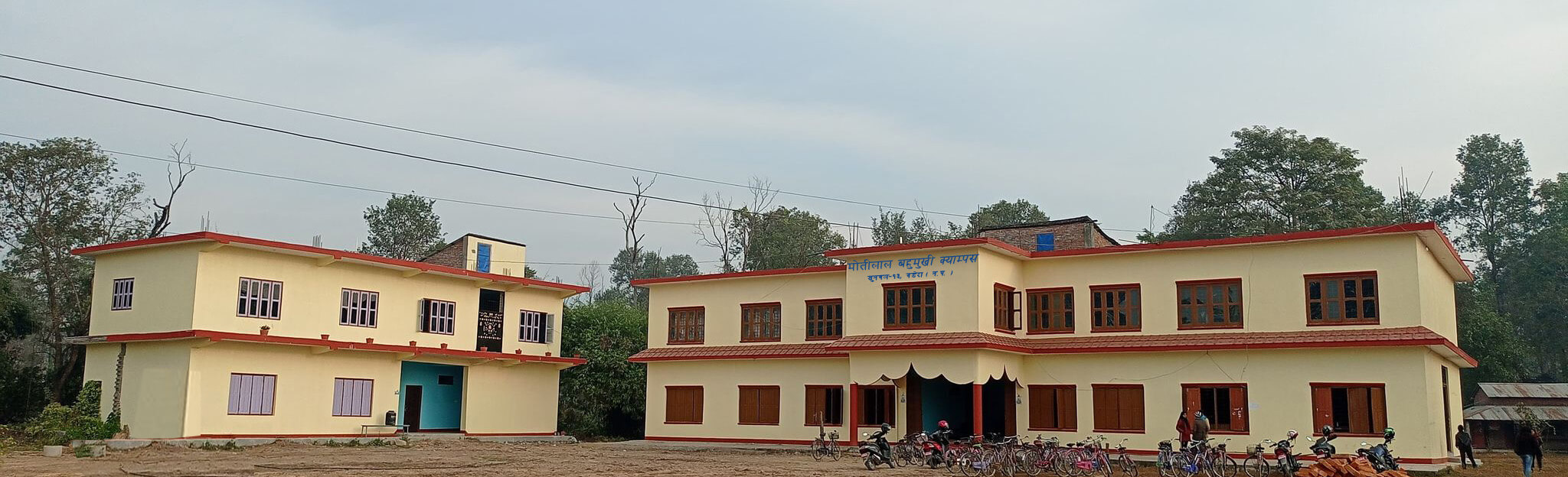 Motilal Multiple Campus Building