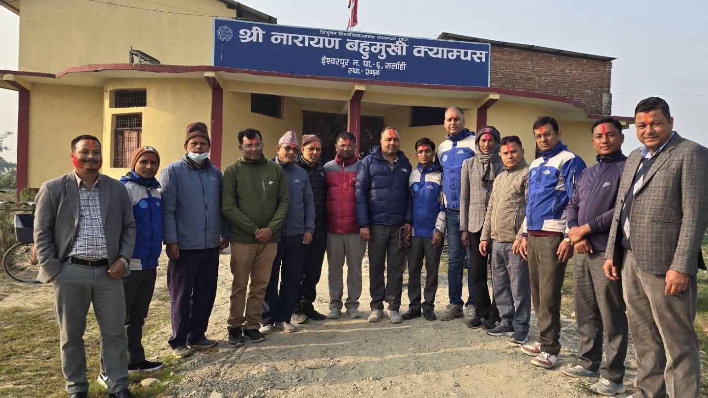 Narayan Multiple Campus Sarlahi Teachers infornt of campus building