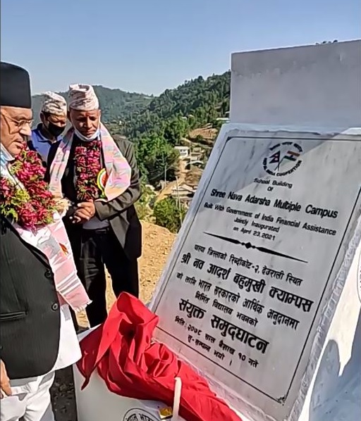 Nawa Adarsha Multiple Campus, Ribdikot, Deurali, Palpa, Building inauguraiton Ceremony