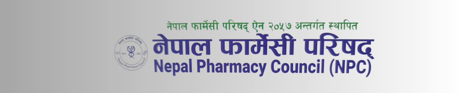 Nepal Pharmacy Council