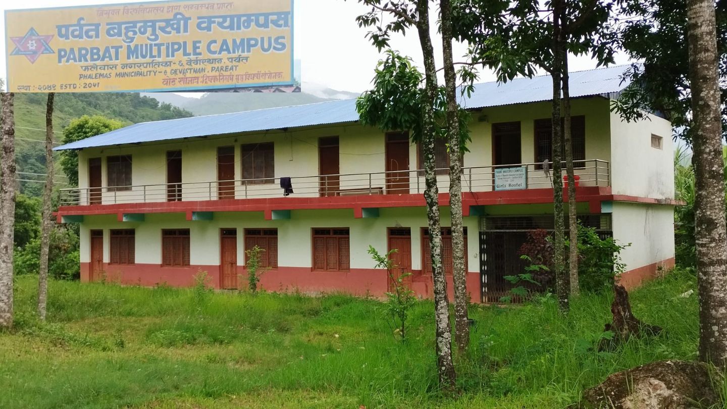 Parbat Multiple Campus, Devisthan, Phalewas, Parbat