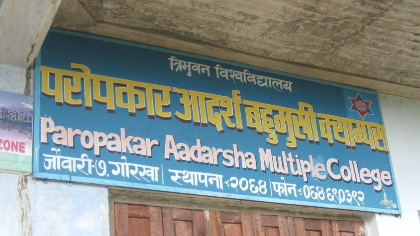 Paropakar Adarsha Multiple Campus, Gorkha