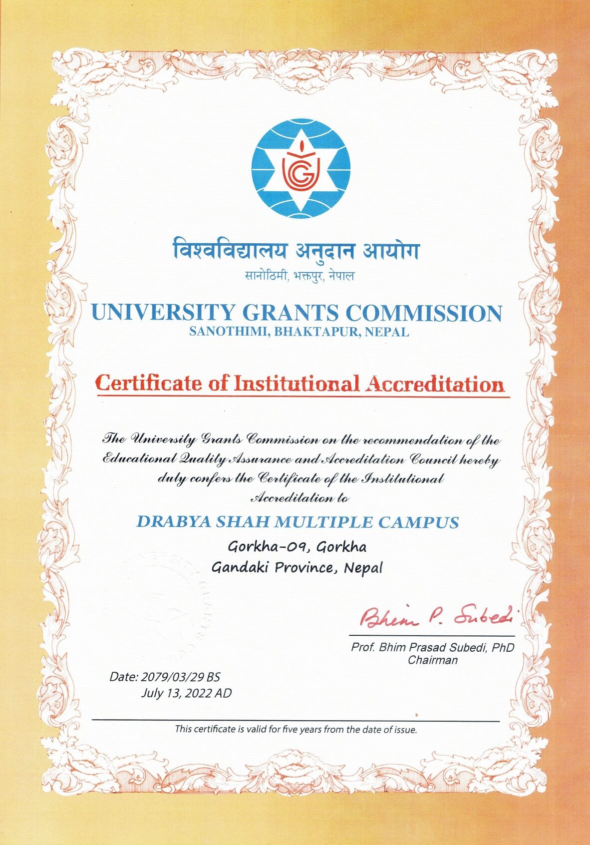 QAA Certificate of Drabya Shah Multiple Campus Gorkha