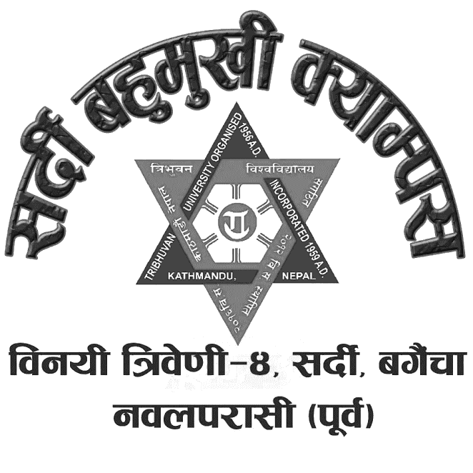 Sardi Multiple Campus Nawalparasi Banner