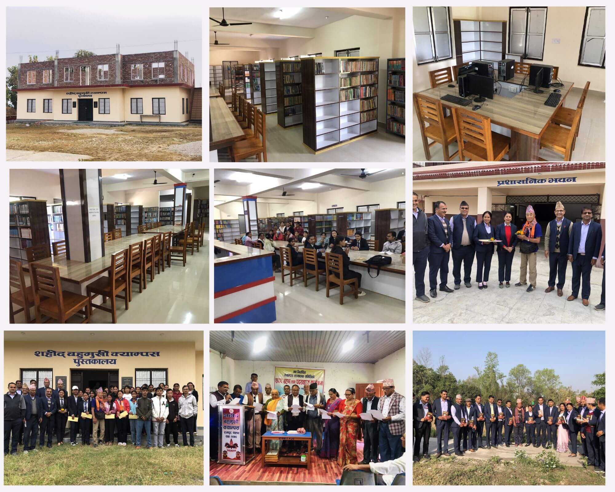 Shahid Multiple Campus Rampur Palpa Academic Activities
