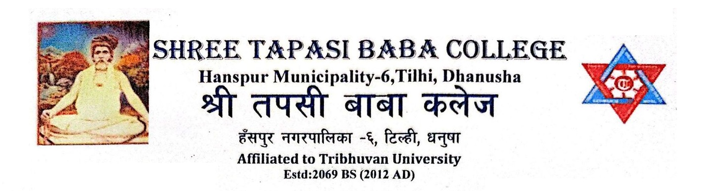 Shree Tapasi Baba College, Dhanusha, Banner