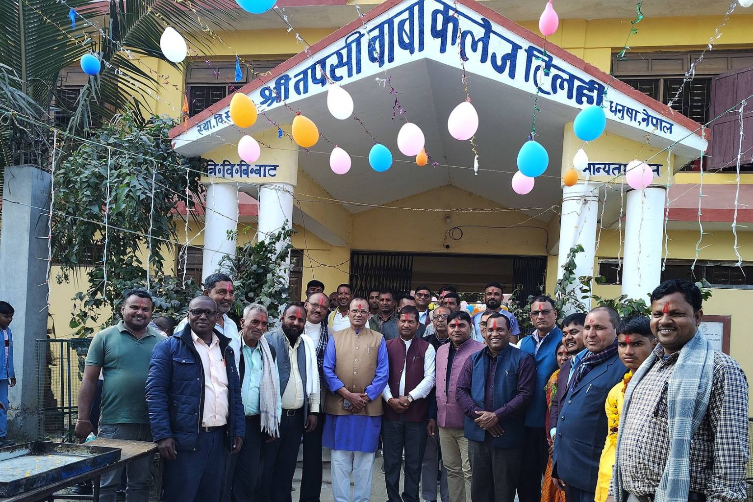 Shree Tapasi Baba College, Dhanusha, Teachers and Students