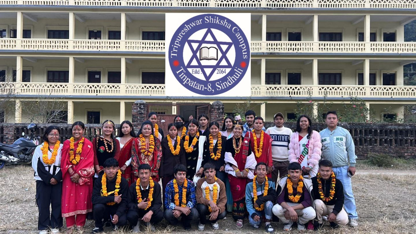 Tripureshwor Shiksha Campus Sindhuli Building
