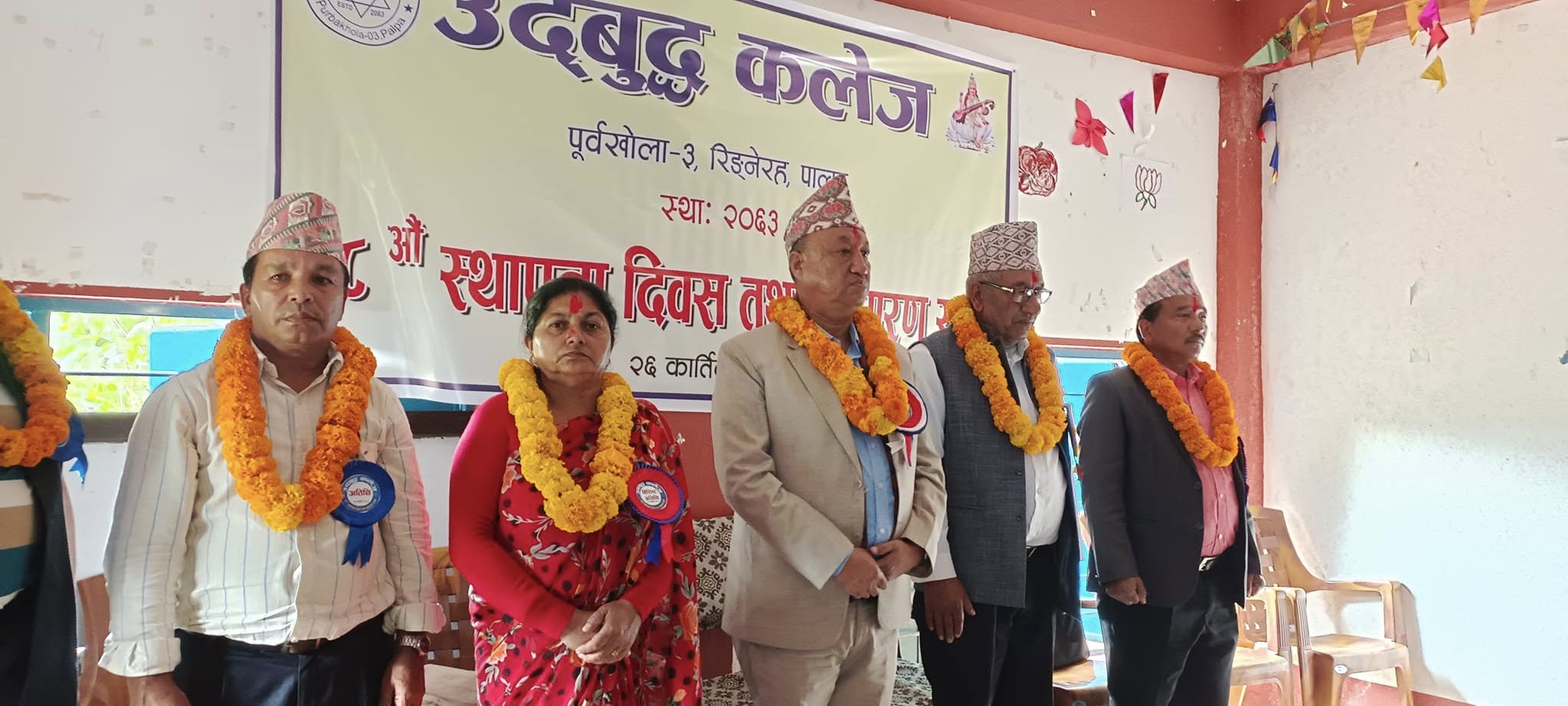 Udbuddha College, Purbakhola, Ringneraha, Palpa, Event