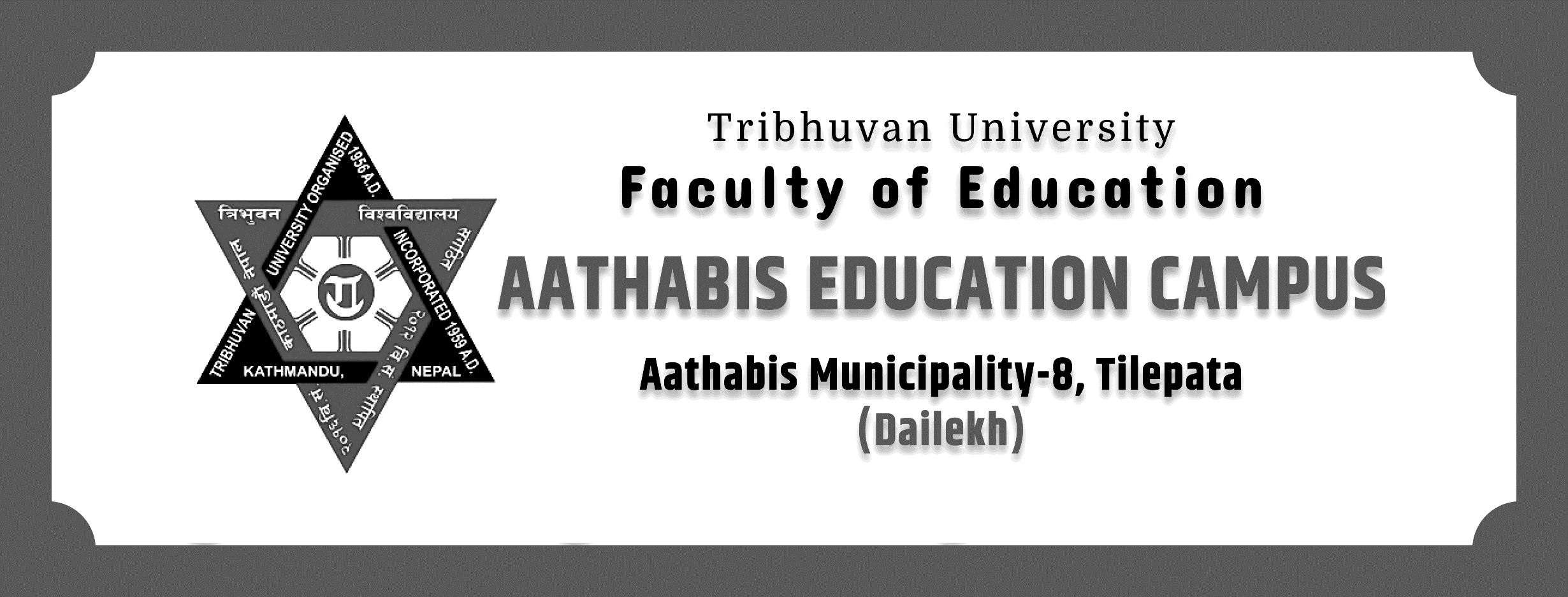 Aathabis Education Campus, Tilepata, Dailekh