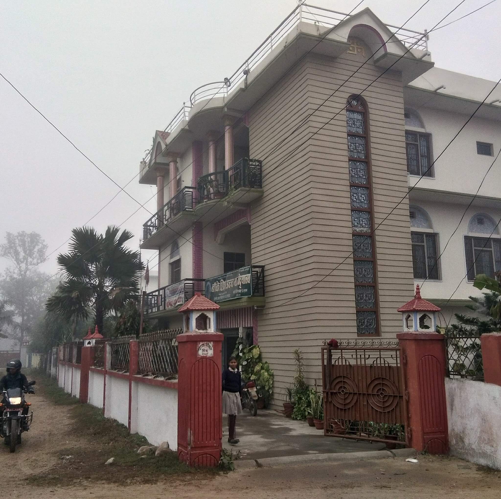 Banke Education Campus Nepalgunj