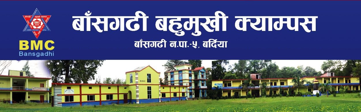 Bansgadhi Multiple Campus, Bardiya, Feature