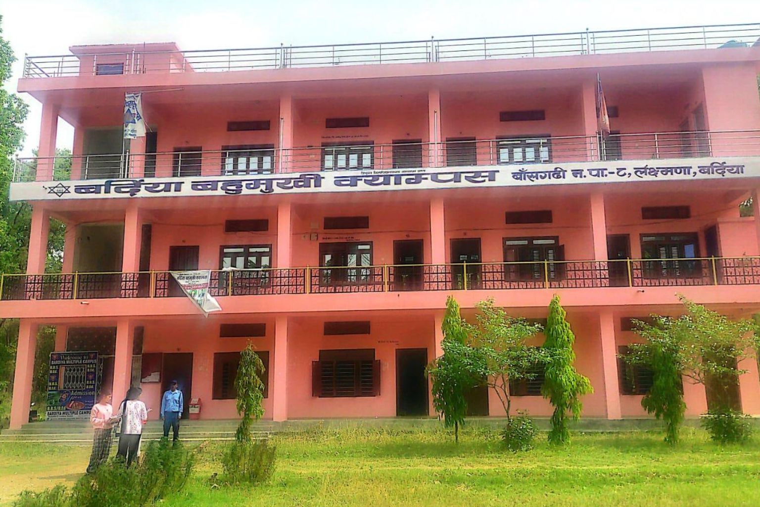 Bardiya Multiple Campus Building