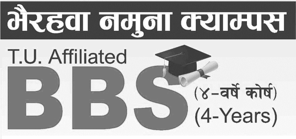 Bhairahawa Namuna Campus Courses