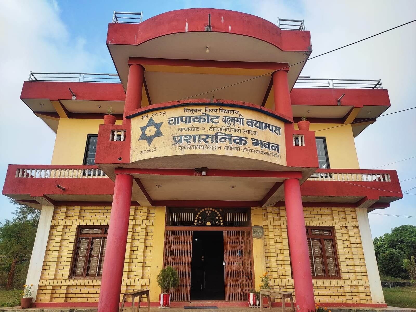 Chapakot Multiple Campus Syangja Administrative Building