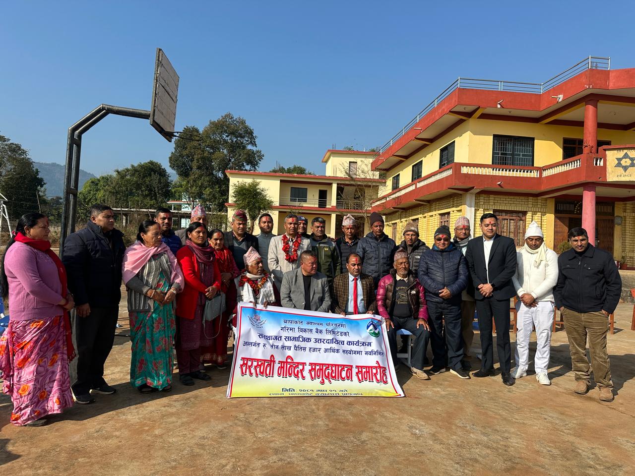 Chapakot Multiple Campus, Syangja, Teachers
