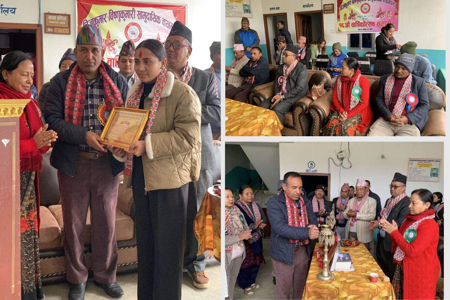 Chijkumar Bishnukumari Community Campus Anniversary Celebration