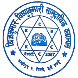 Chijkumar Bishnukumari Community Campus Logo