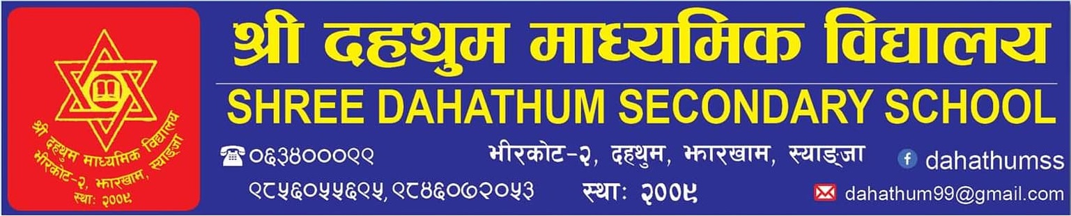 Dahathum Secondary School, Syangja, Contact Details