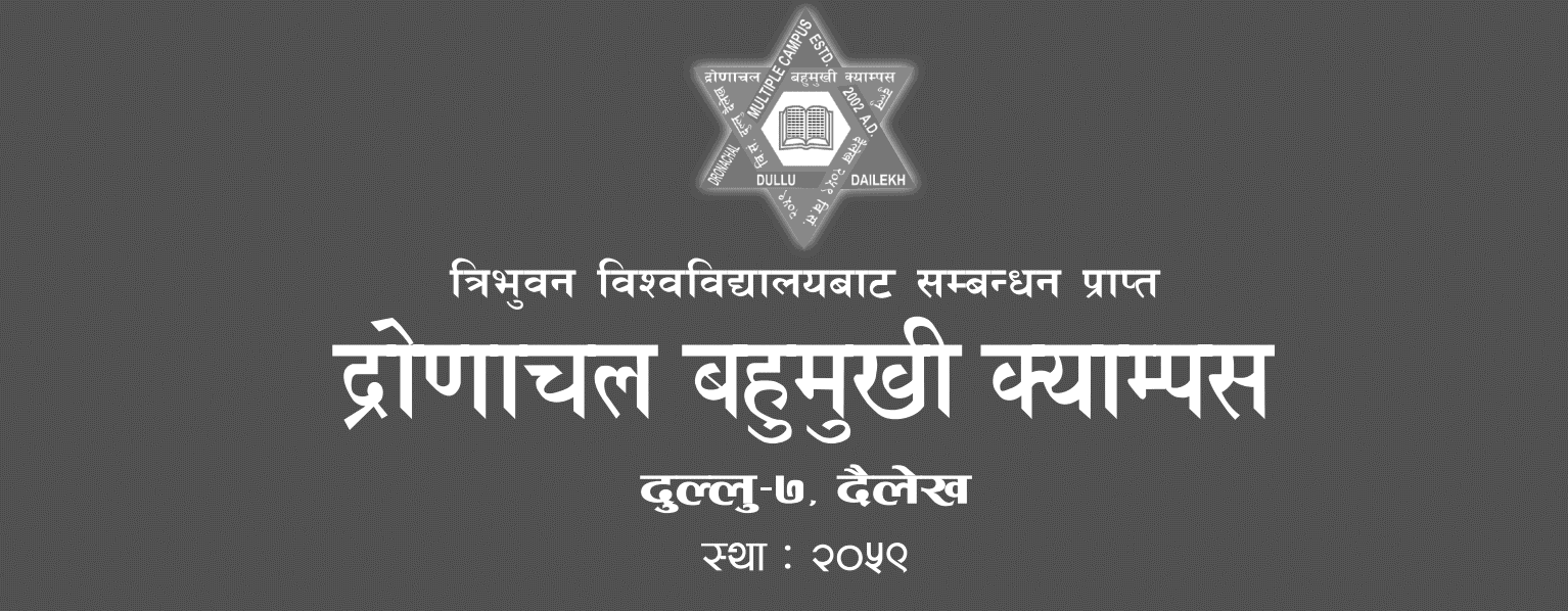 Dronachal Multiple Campus Dullu Dailekhy Banner