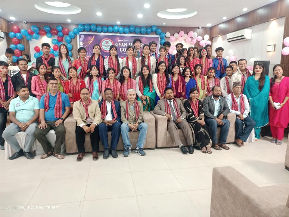 Gyan Maitri College, Nepalgunj, Banke, Students and Teachers