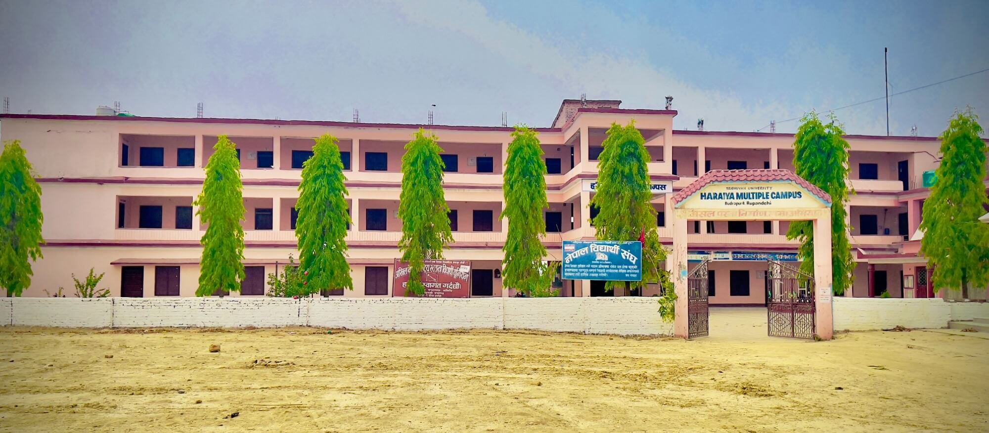 Haraiya Multiple Campus, Haraiya, Rupandehi, Building