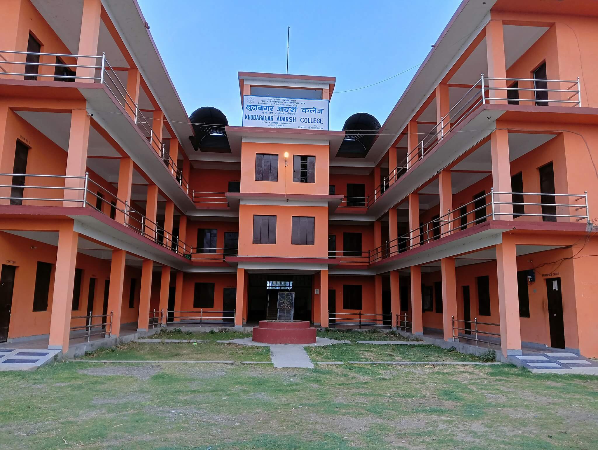Khudabagar Adarsh College Building
