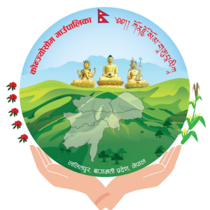 Konjyosom Rural Municipality Lalitpur Logo