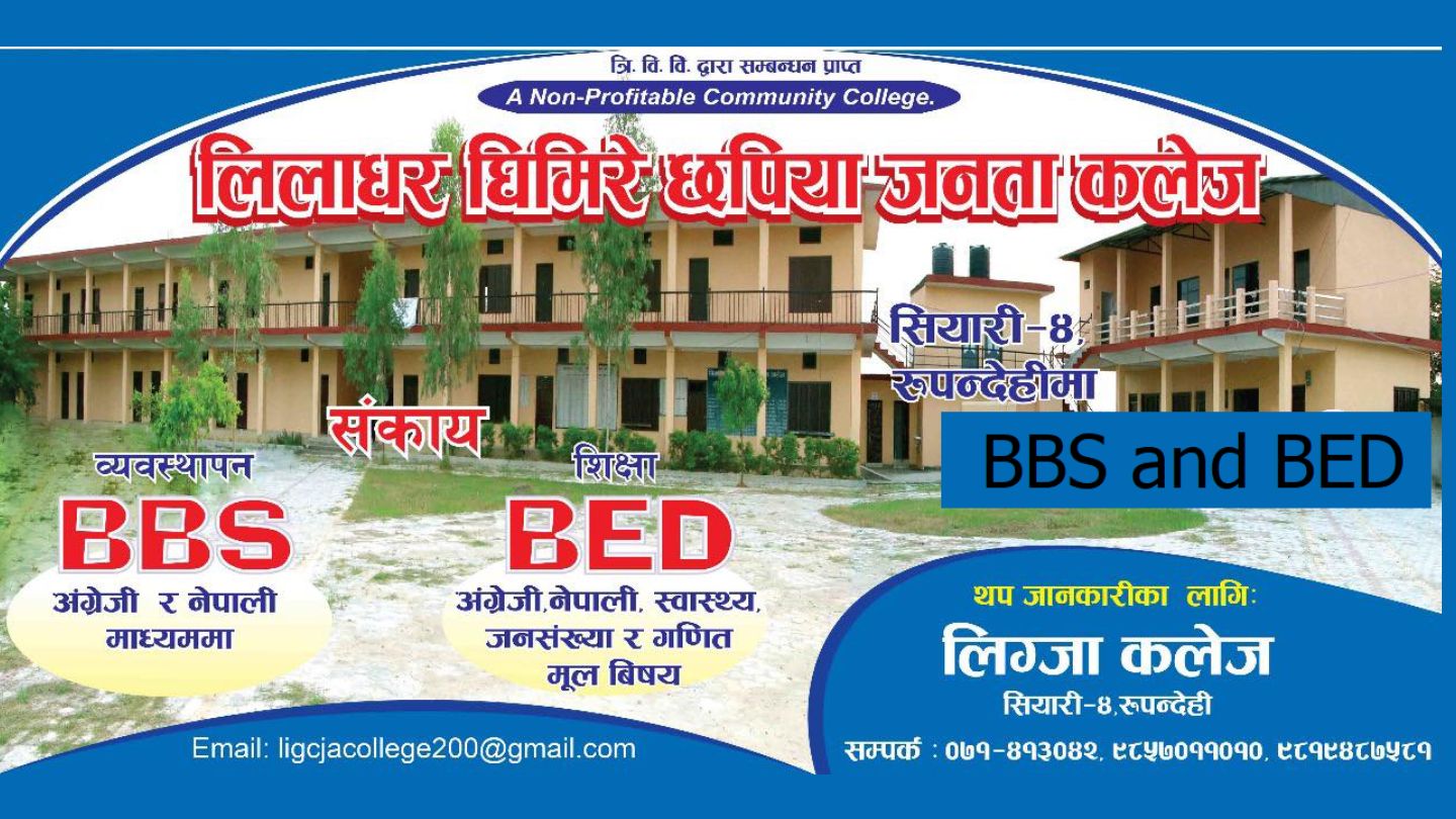Liladhar Ghimire Chhapiya Janata College Academic Programs