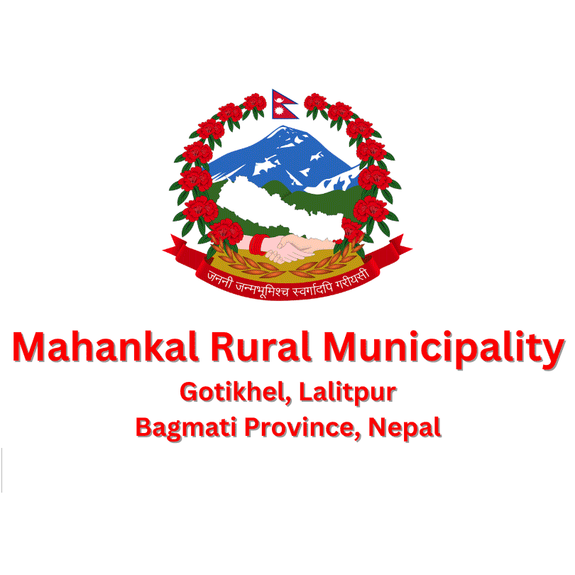 Mahankal Rural Municipality Lalitpur Logo